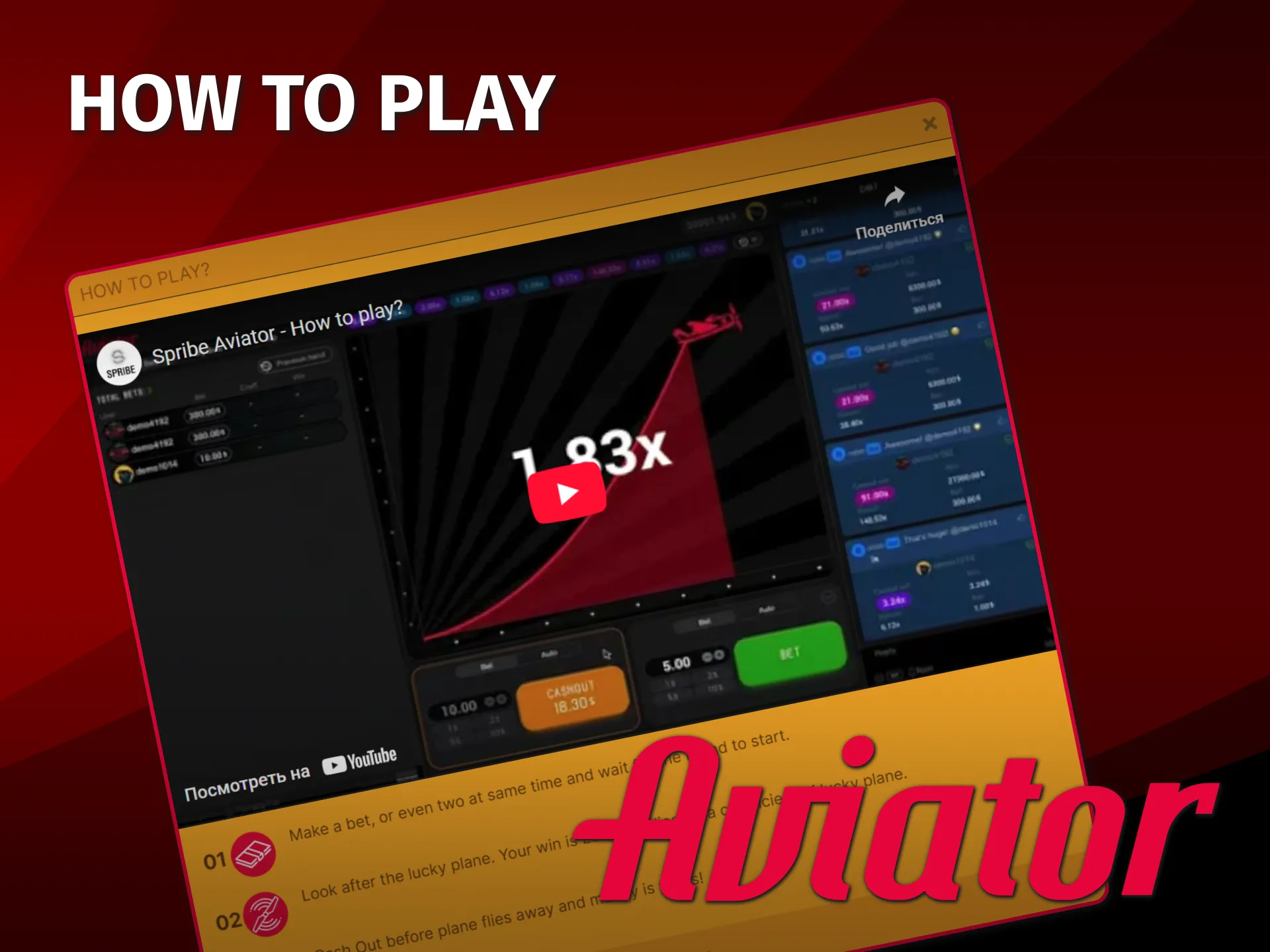 Beginner's guide shows how to play Aviator game in Kenya.
